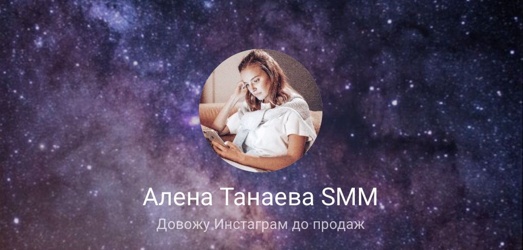 Блок обложки для мультиссылки