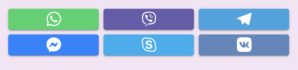 Блок мессенджеров для мультиссылки