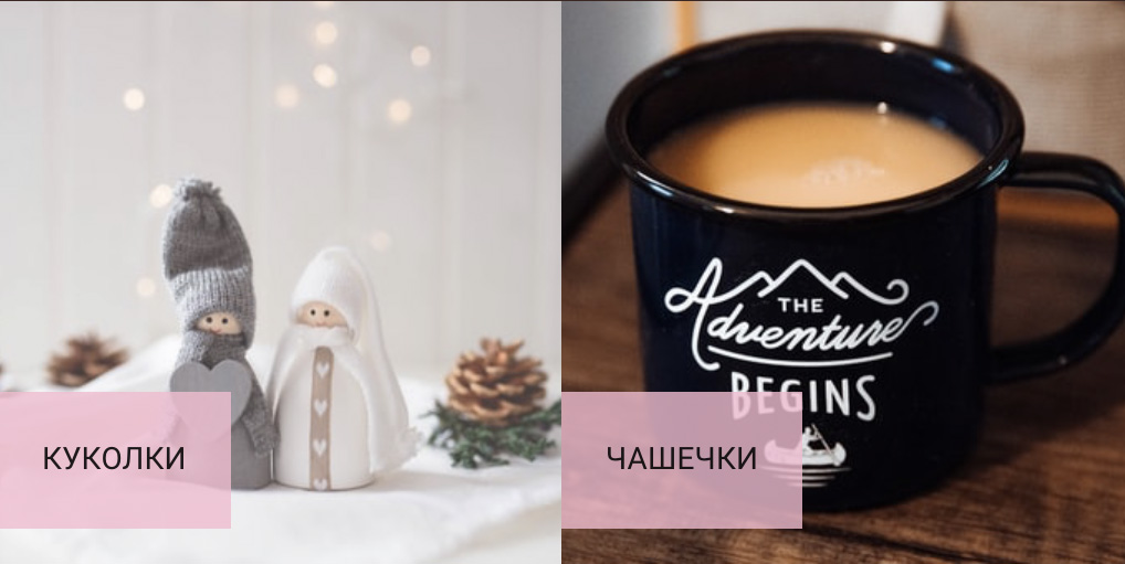 Блок картинок с текстом и ссылкой для мультиссылки