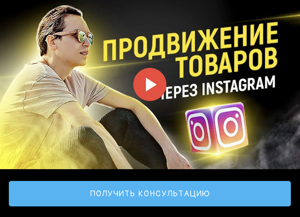 Блок видео для мультиссылки