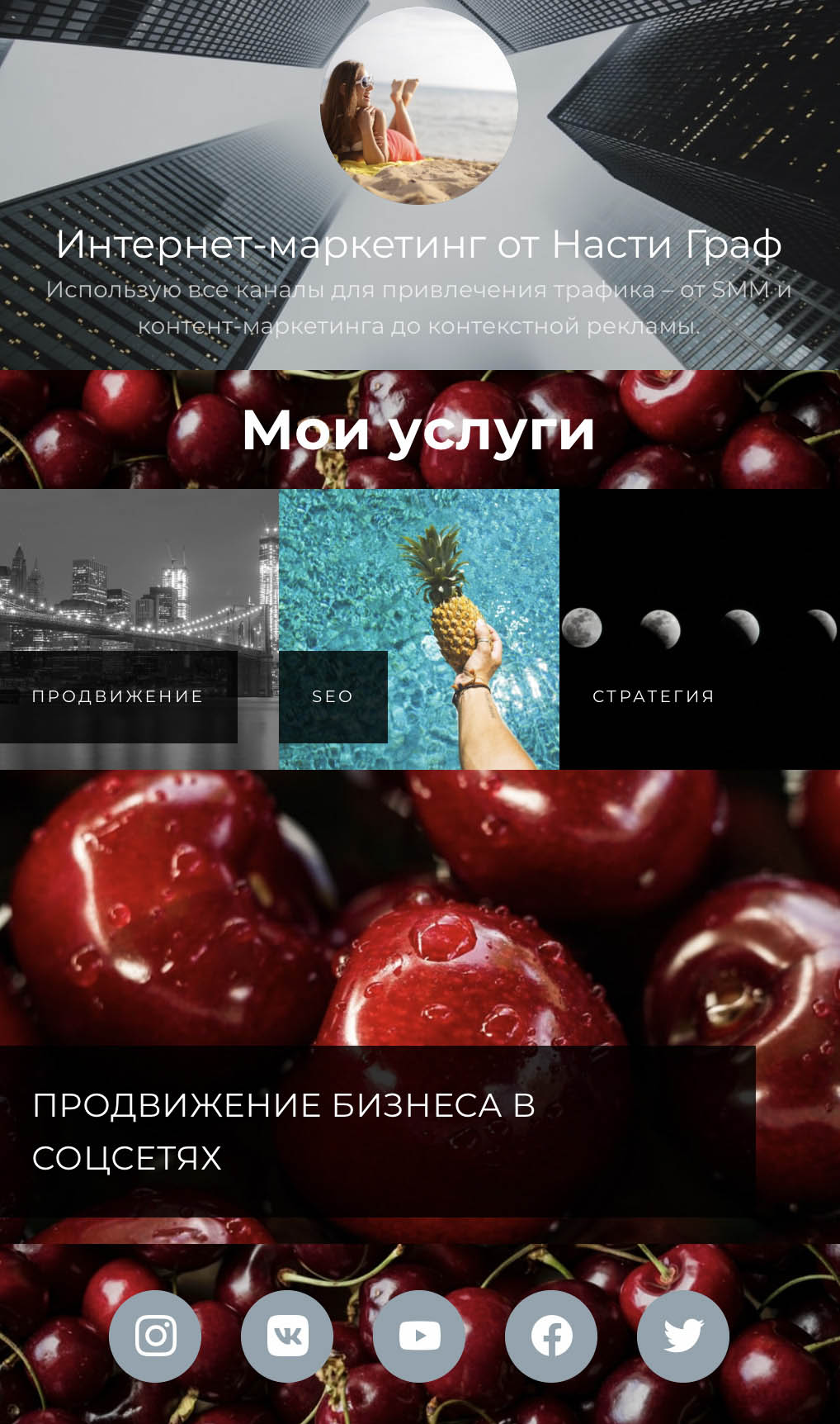 Пример мультиссылки с картинками