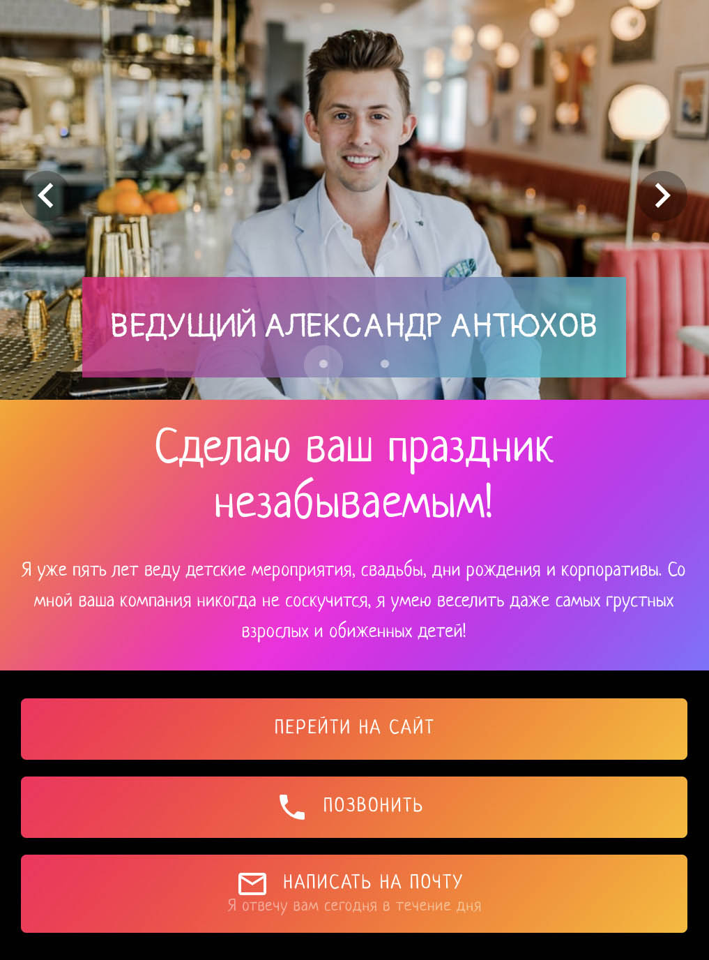 Пример мультиссылки с цветной палитрой