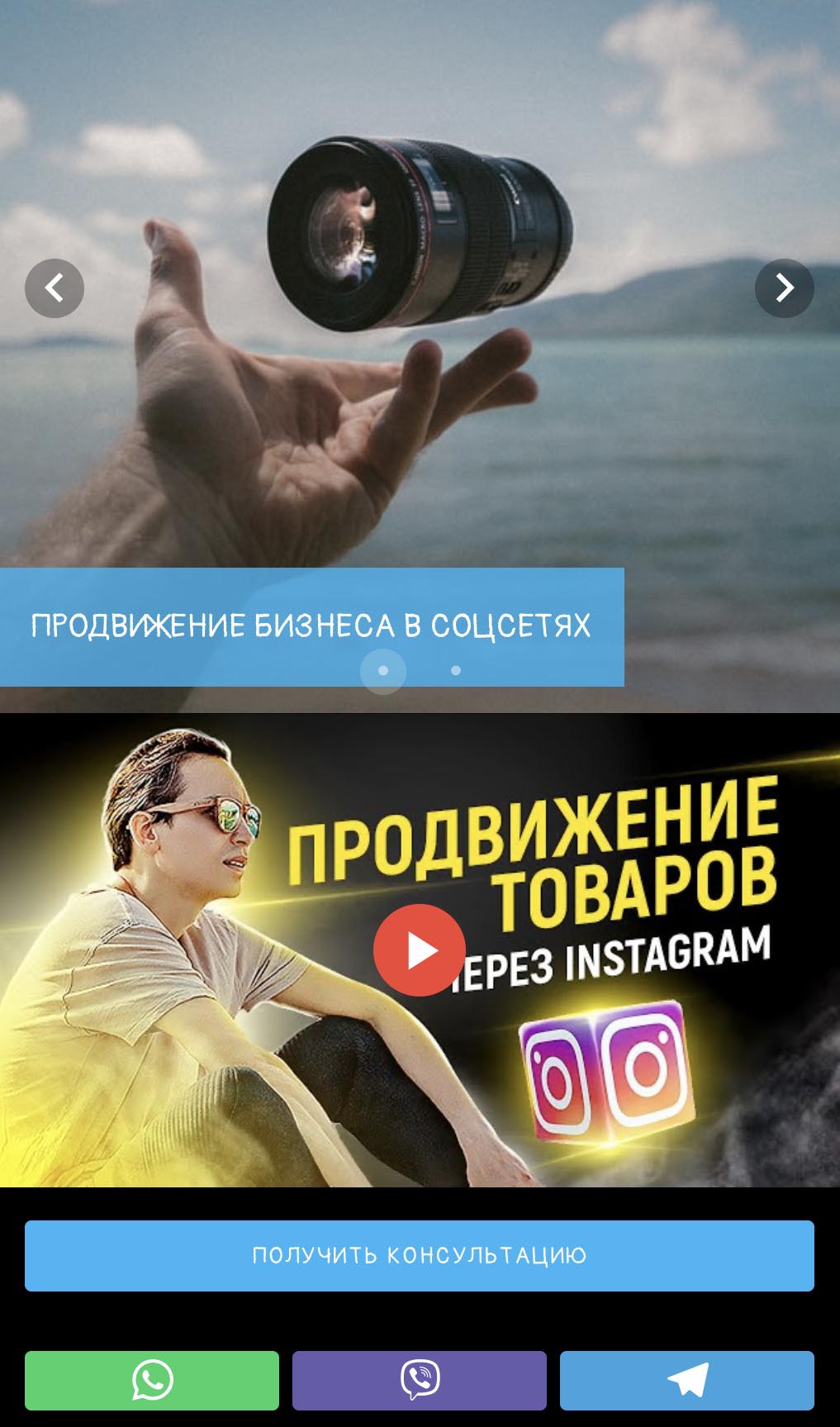 Пример мультиссылки с видео