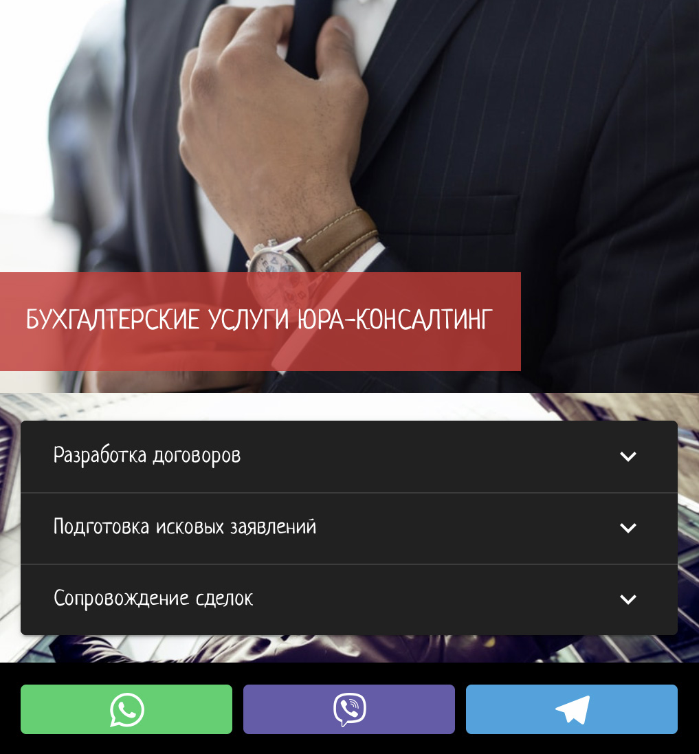 Пример мультиссылки с кнопками и ссылками