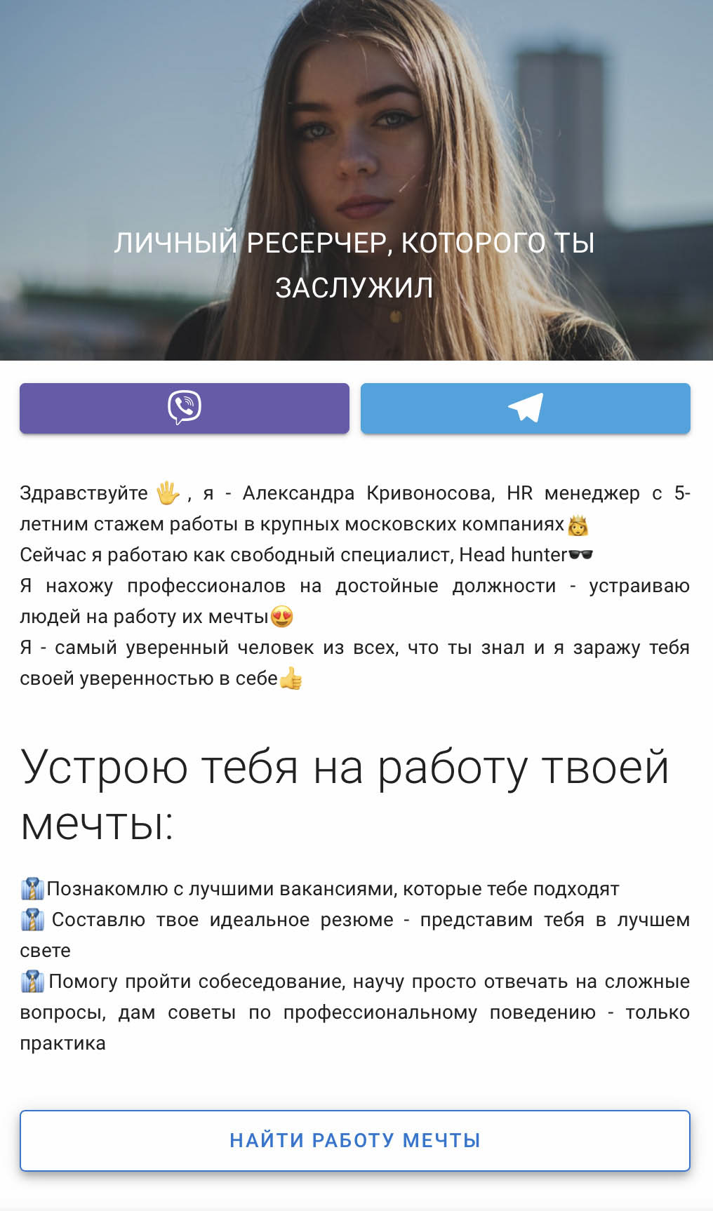 Пример мультиссылки с заголовком и текстом