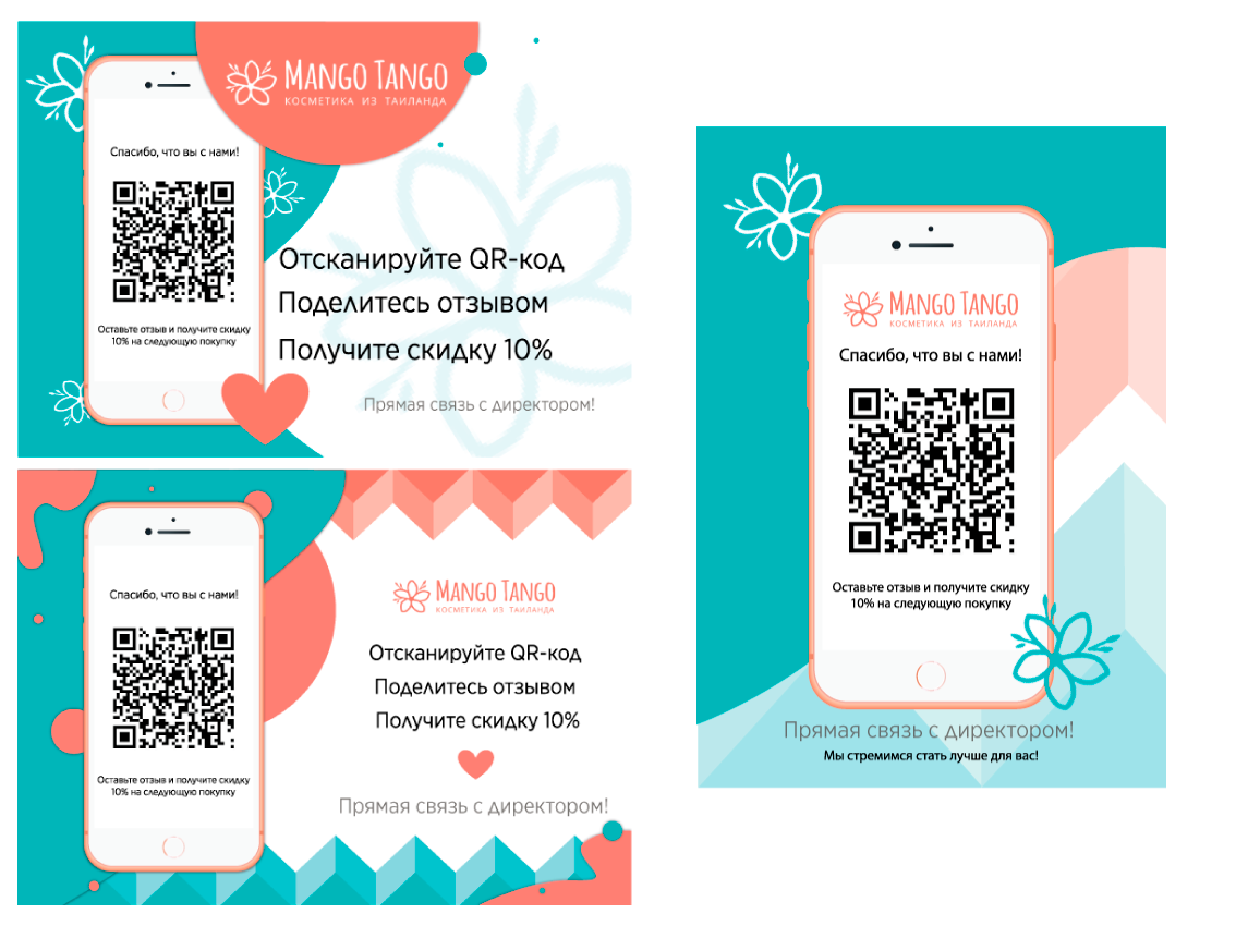 Купить Товар По Qr Коду